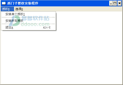 西门子plc编程软件step7 v5.5中文版