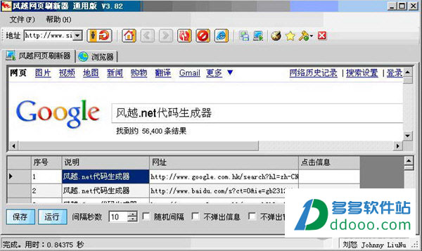 Office Tab Enterprise(OfficeTab是Office多标签软件)V11.00中文版下载 1