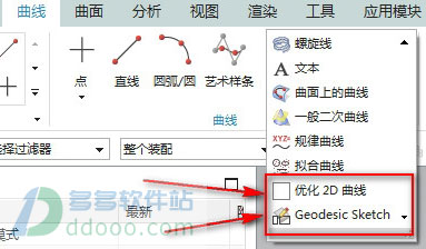 ug10.0破解版 64位中文版