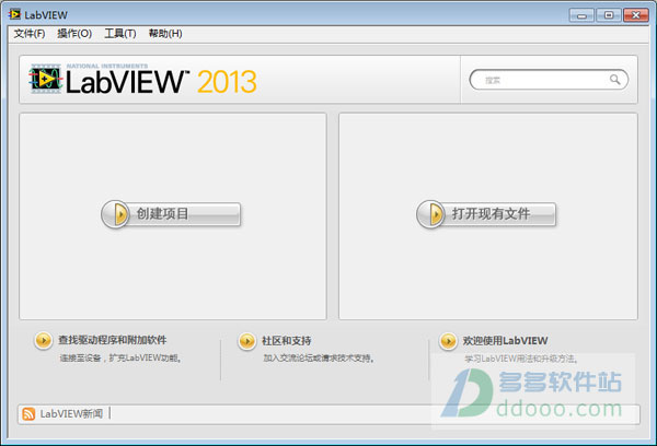 labview 2013 windows 8