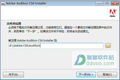 Adobe Audition CS6 5.0 Build 708 Multilanguage [ChingLiu] Download Pc