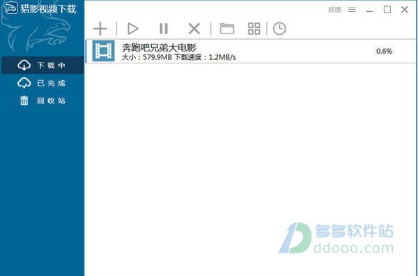 Free PDF to Powerpoint Converter下载 1