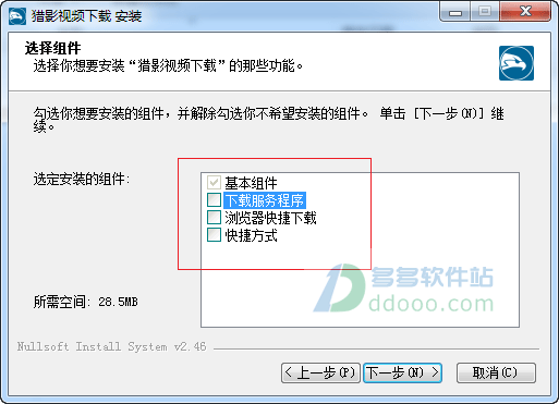 QQ浏览器极速版V1.0.11689.400下载