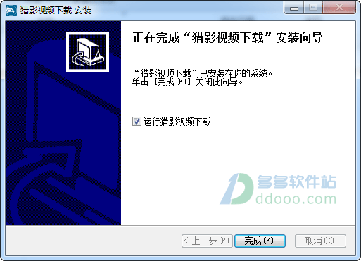 Docsumo Free OCR Software Chrome插件下载 3