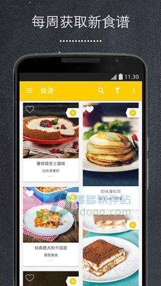 厨房故事app|厨房故事安卓版下载 v2.1.0a官方