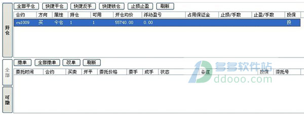 兴证期货博易大师5|兴证期货软件下载 v5.2.10