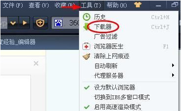 亿图图示Edraw Max免注册中文版 3