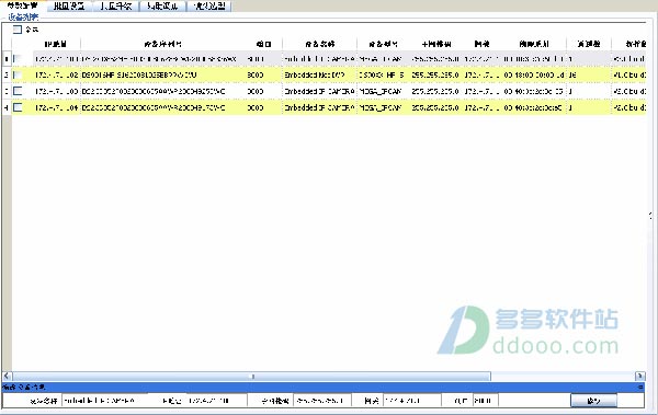 海康威视网络摄像机配置管理软件|ipctools中文