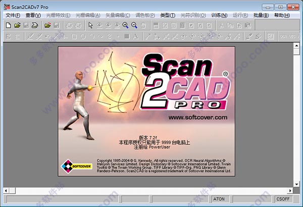 scan2cad pro 7.1