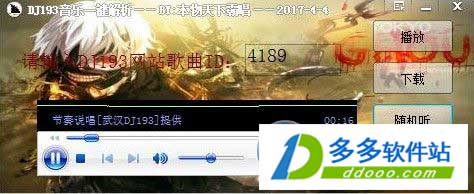 搜狐视频播放器下载 0