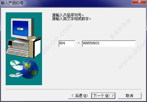 PLC Mitsubishi GX developer 8.7 windows 7 64 bit.rar