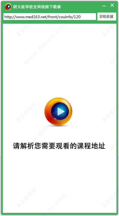 win7中文语言包下载 32位 免费版最新下载