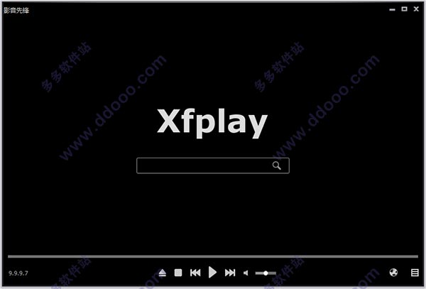 xfplay下载|xfplay播放器下载 v9.9.97电脑版