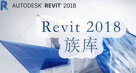 revit2018族库包|revit2018族库离线包下载 百度
