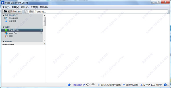 Auslogics Windows Slimmer 系统瘦身软件 3
