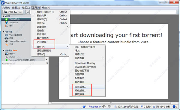 artisteer破解版(可视化网页编辑器)下载 v4.3.0.60858中文版