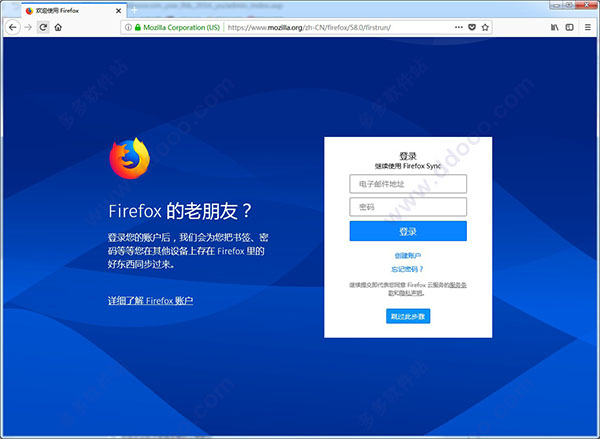 firefox浏览器官方下载
