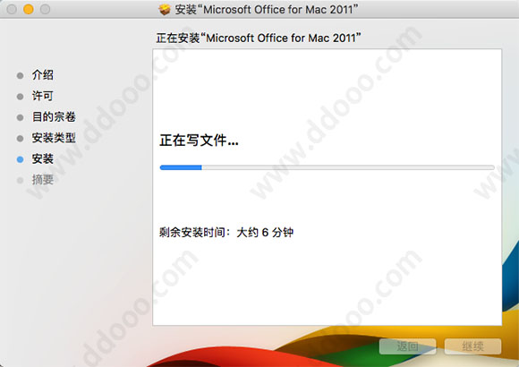 Office 2011 For Mac 14.7.8