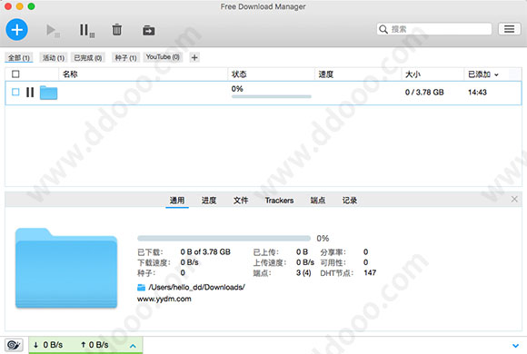 free download manager for mac(mac开源下载工具)下载 V6.15.0中文版