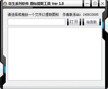 黑暗之魂3 PC简体中文版下载 2