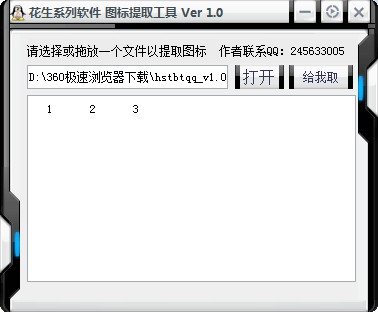 射手网字幕下载工具下载v1.1.1.56绿色免费版 3