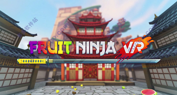 水果忍者(Fruit Ninja)VR