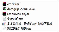 JetBrains Rider 2018.2.3 (x64) Crack Keygen