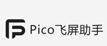 Pico飞屏助手电脑版 v2.1.0PC版
