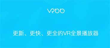 VR播播app v2.1安卓版