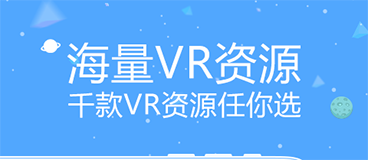 我的VR世界app v7.3.3安卓版