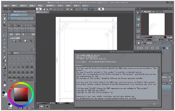 Clip Studio Paint EX 1.8.6 Materials Free Download