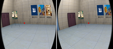 视动VR app v1.0安卓版