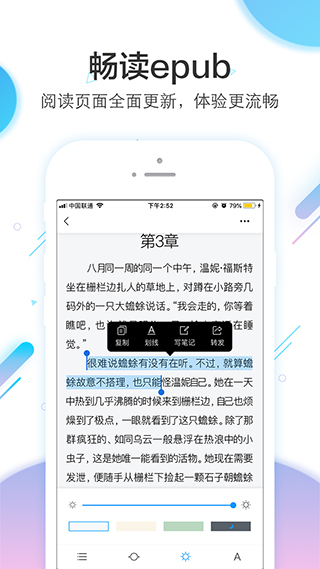江西学习通app v5.2.4安卓版