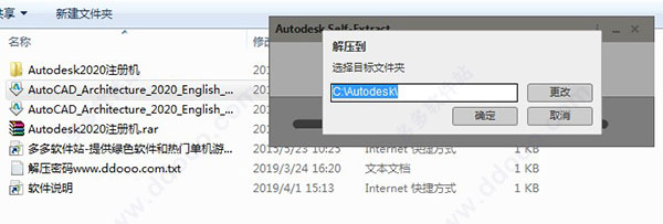 Keygen Xf AutoCAD Architecture 2019 X32 Exe