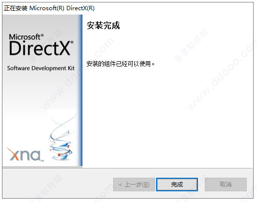 directx10.1 64位