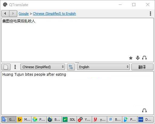 QTranslate绿色中文版
