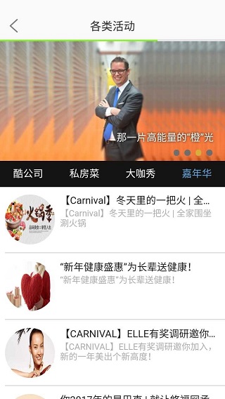 上海外服最新版本 v6.9.3.1安卓版