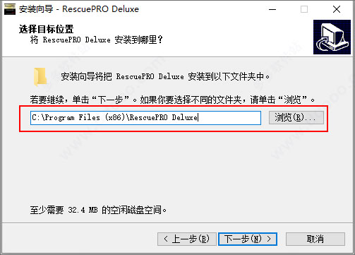 RescuePRO Deluxe 7.0.1.4 Full Version (Setup Crack)