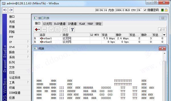 routeros中文破解版