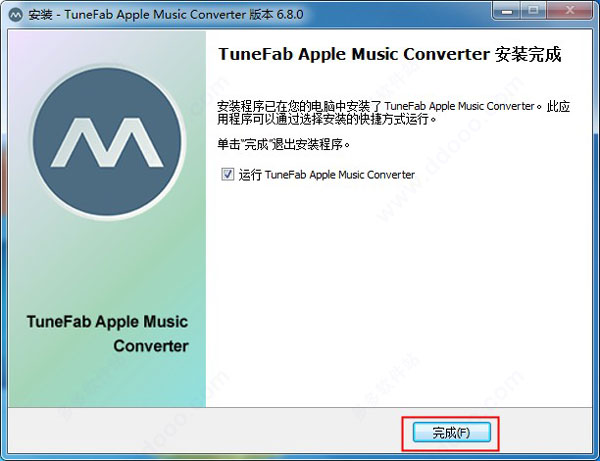 TuneFab Apple Music Converter 6.8.5 + Crack Direct Download N Via Torrent