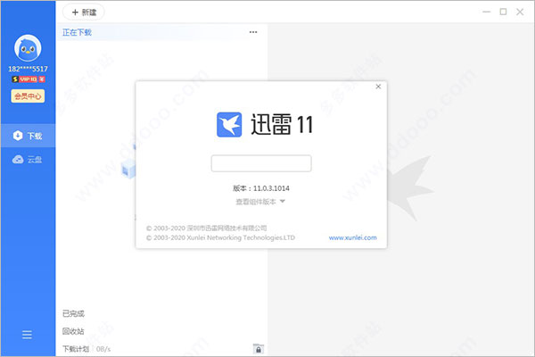 3D Youtube Downloader(youtube视频下载器)下载 v1.16.2中文免费版 