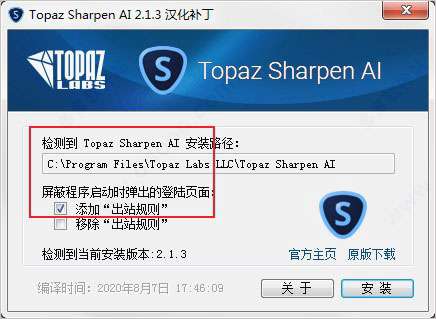 Topaz Sharpen AI v2.2.4 (x64) Crack Application Full Version