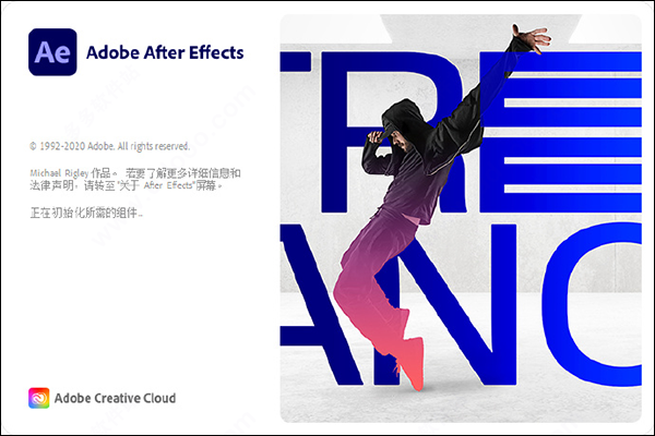 after effects2021破解版