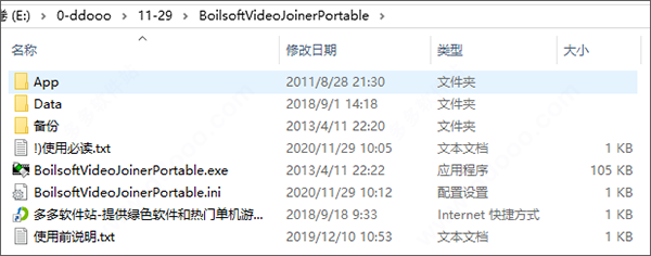 Boilsoft Video Joiner 7.02.2 Portable