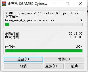[赛博朋克 2077]Cyberpunk 2077-V1.03 GOG版【破解】