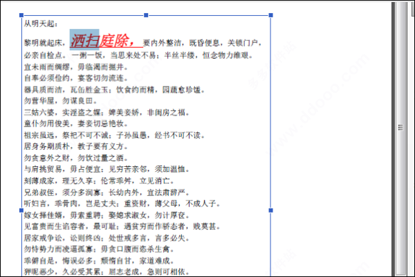 Adobe Acrobat XI Pro 11 0 9 Multilanguage [ChingLiu] 520