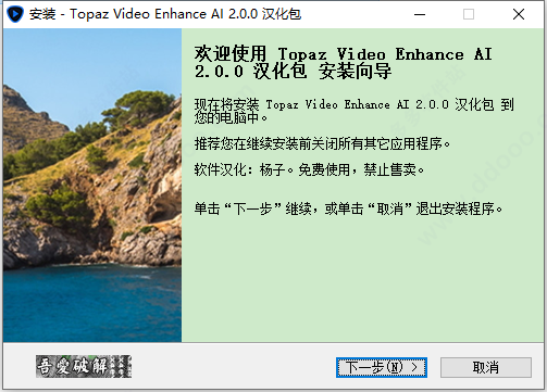 Video.Enhance.2.0.0.rar