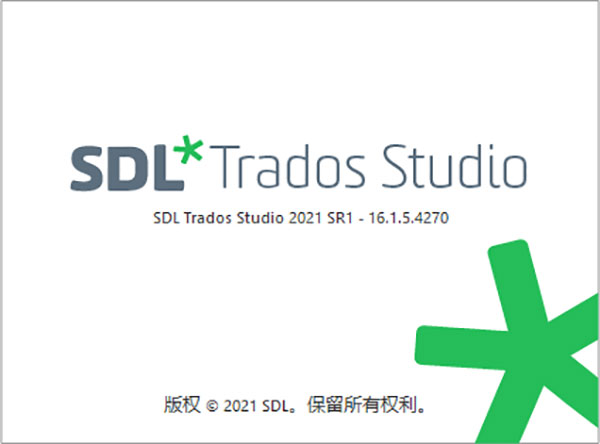 trados studio2021 sr1 professional破解版