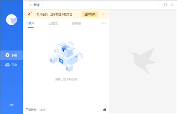 生化危机：保护伞小队(含单人模式)简体中文版下载