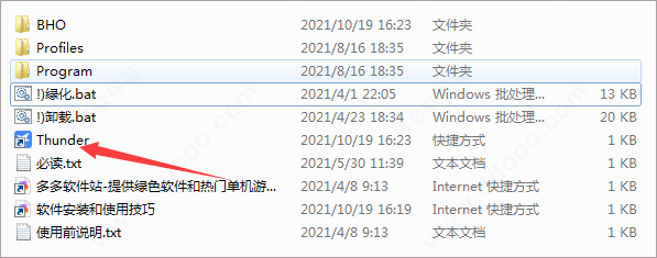 Adobe GoLive cs2中文版 1